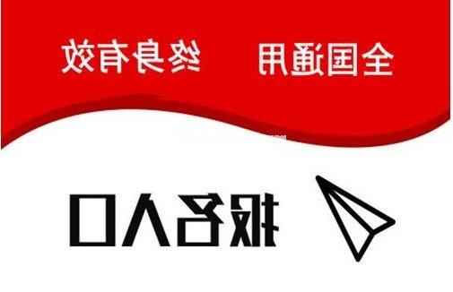 惠州市惠城区怎么报名培训电工考证